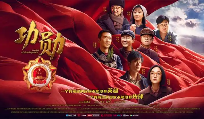 西游记电视剧宣传大图