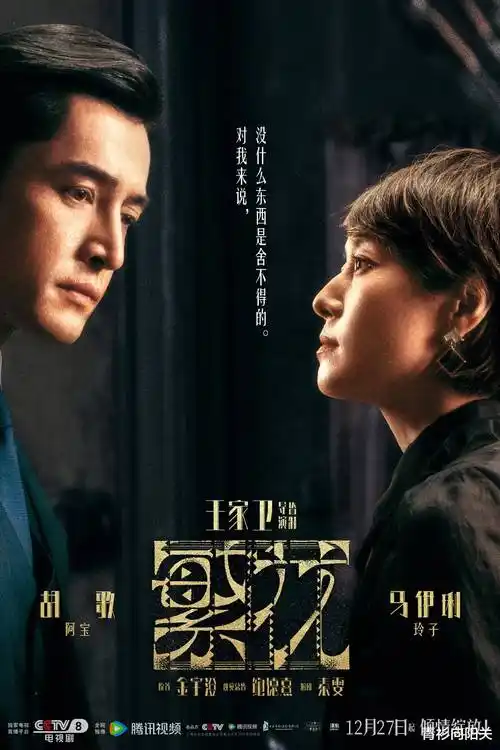 86版西游记