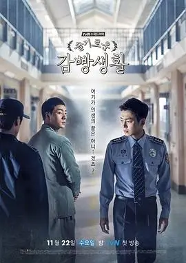 西游记续集