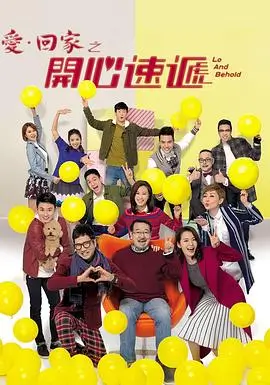 西游记外传